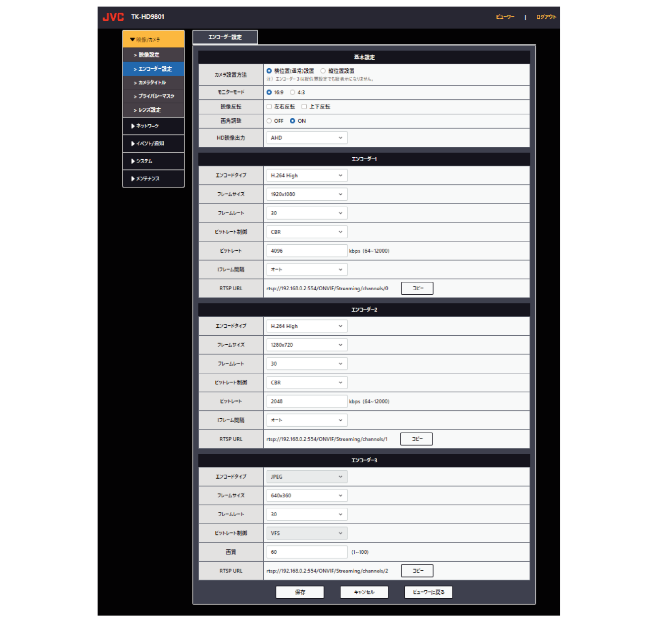 Video and camera settings_02